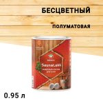 Изображение товара 1023724