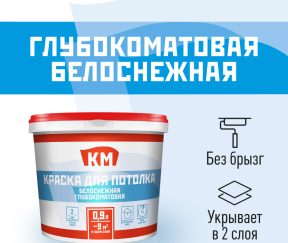 Изображение товара 1023721