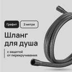 Изображение товара 1023754