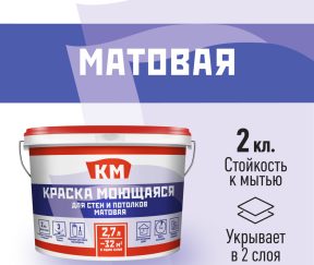 Изображение товара 1023710