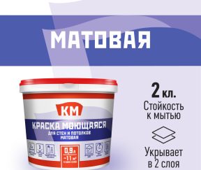 Изображение товара 1023709