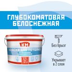 Изображение товара 1023722