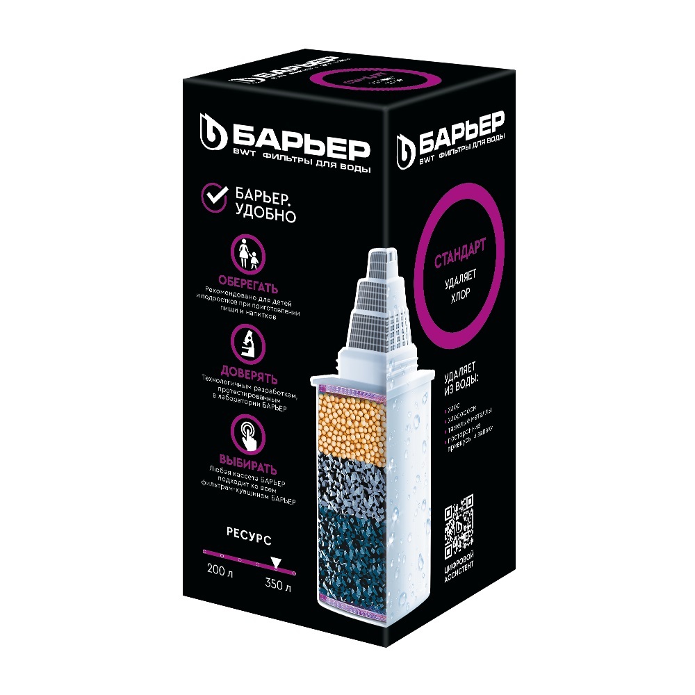 original-16709.jpg Изображение товара 1030344