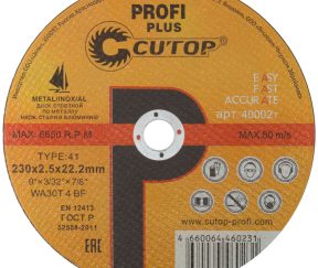 Изображение товара 1038013