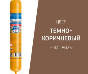 Изображение товара 1030149