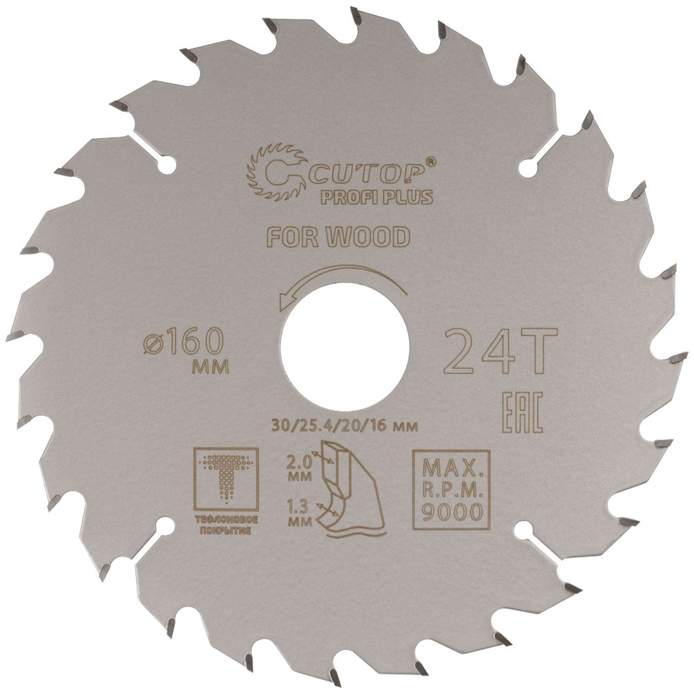 original-19793.jpg Изображение товара 1038021