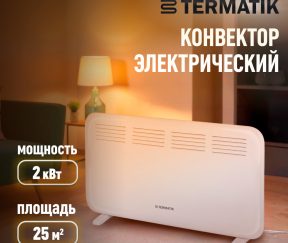 Изображение товара 655742