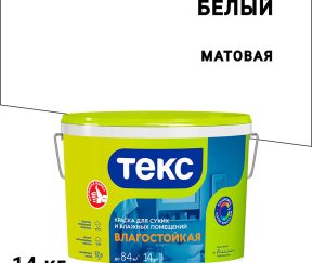 Изображение товара 103990