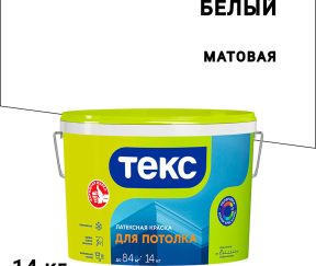 Изображение товара 104016