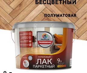 Изображение товара 1040903