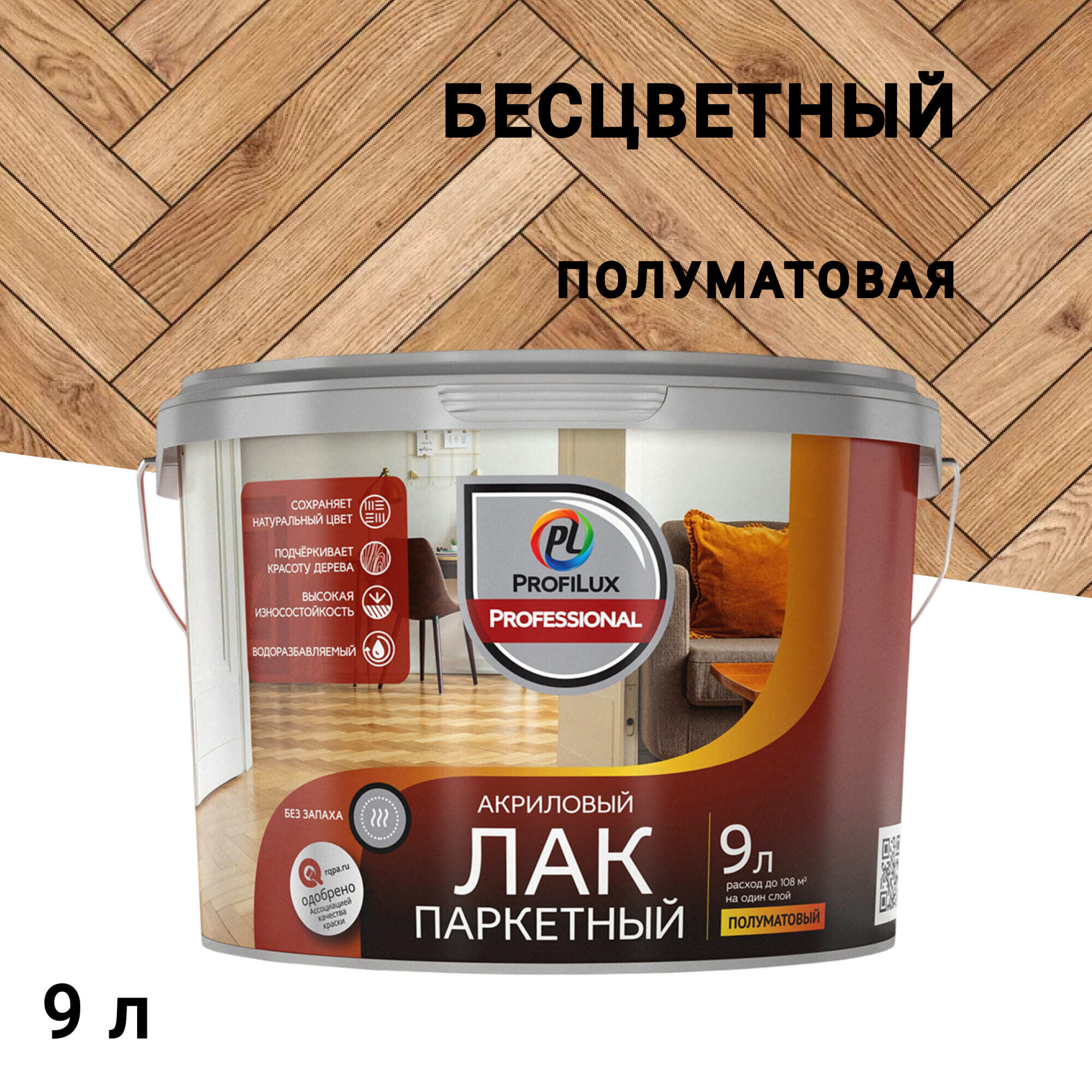original-20666.jpg Изображение товара 1040903