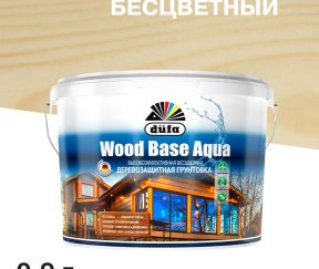 Изображение товара 1040936