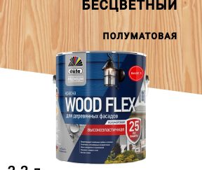 Изображение товара 1040934