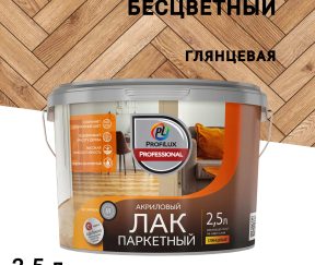 Изображение товара 1040900