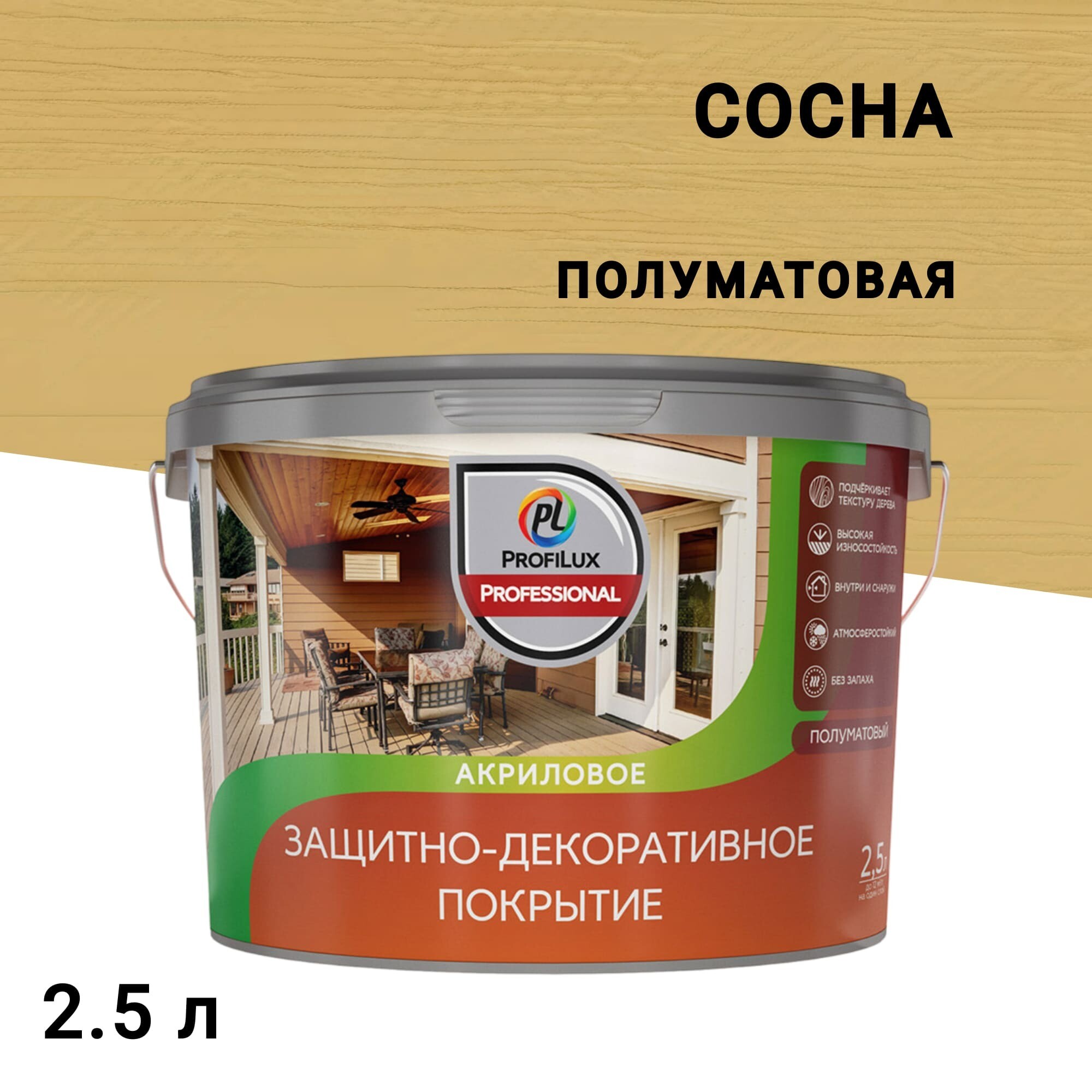 original-20692.jpg Изображение товара 1040908