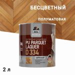 Изображение товара 1040929