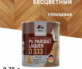 Изображение товара 1040926