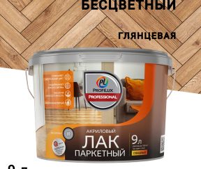 Изображение товара 1040901