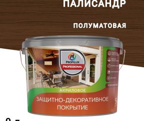 Изображение товара 1040907