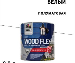 Изображение товара 1040930