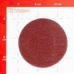 Изображение товара 804395