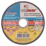 Изображение товара 104248