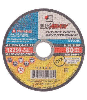 Изображение товара 104248