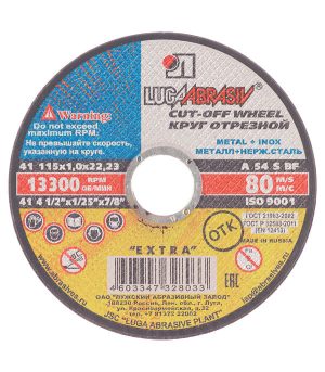 Изображение товара 134031