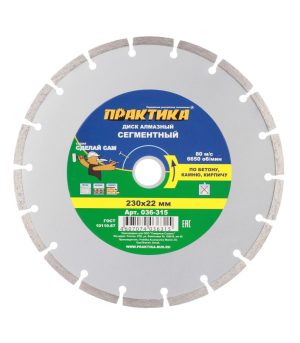 Изображение товара 154671