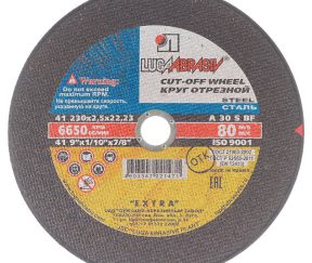 Изображение товара 104257