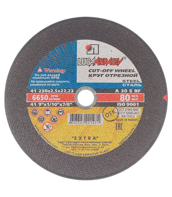 original-4209.jpg Изображение товара 104257