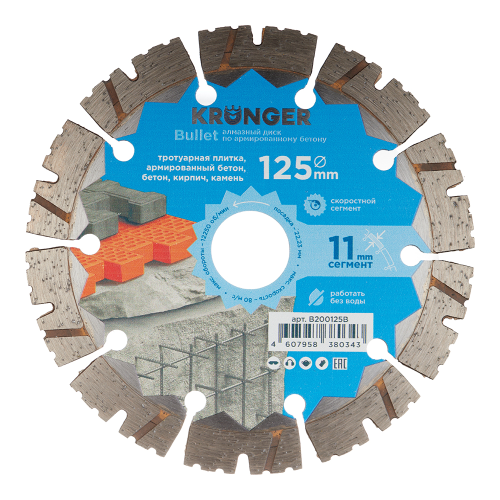 original-5202.jpg Изображение товара 1002442