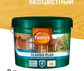 Изображение товара 1002862