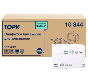 Изображение товара 1003196