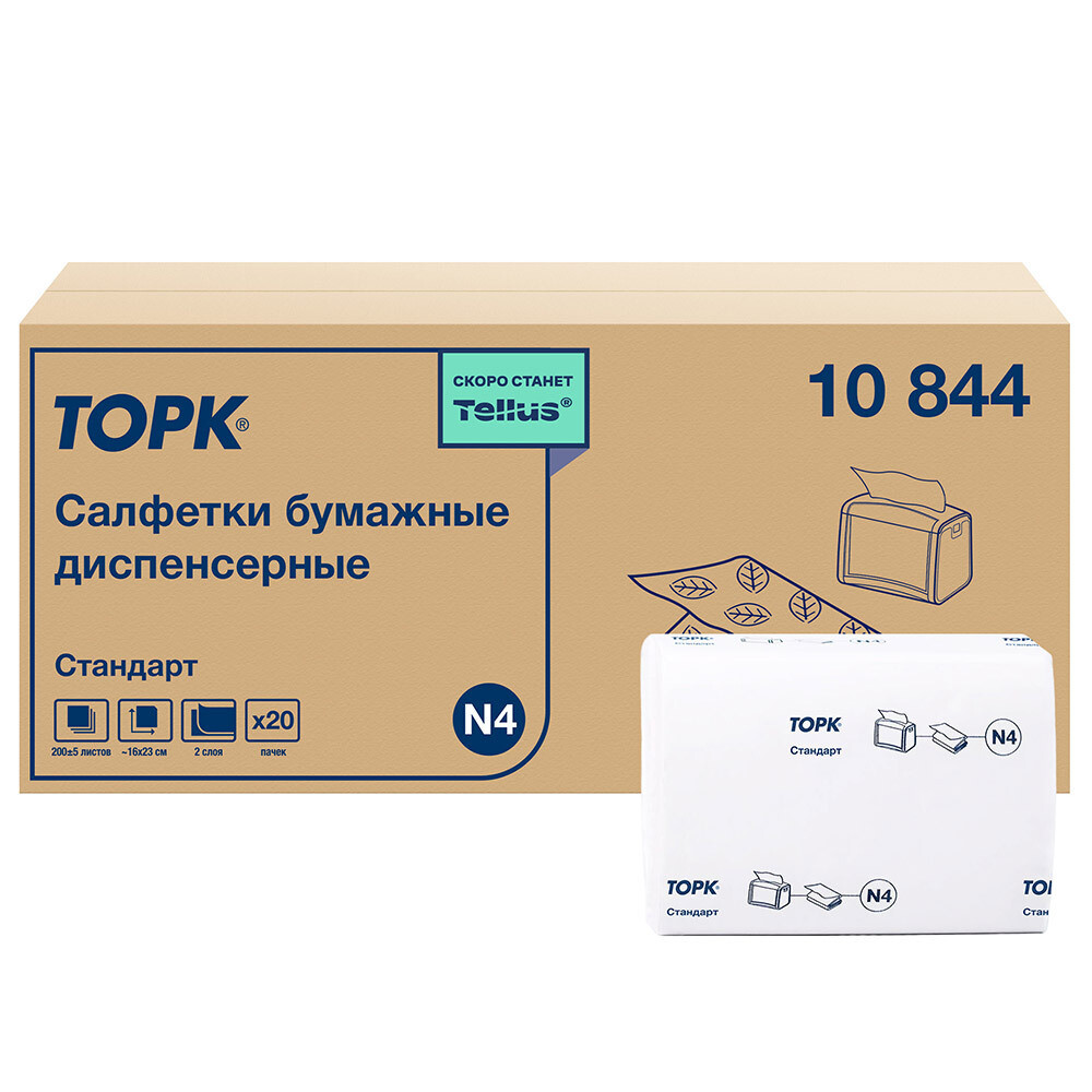 original-5333.jpg Изображение товара 1003196