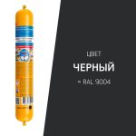 Изображение товара 966527