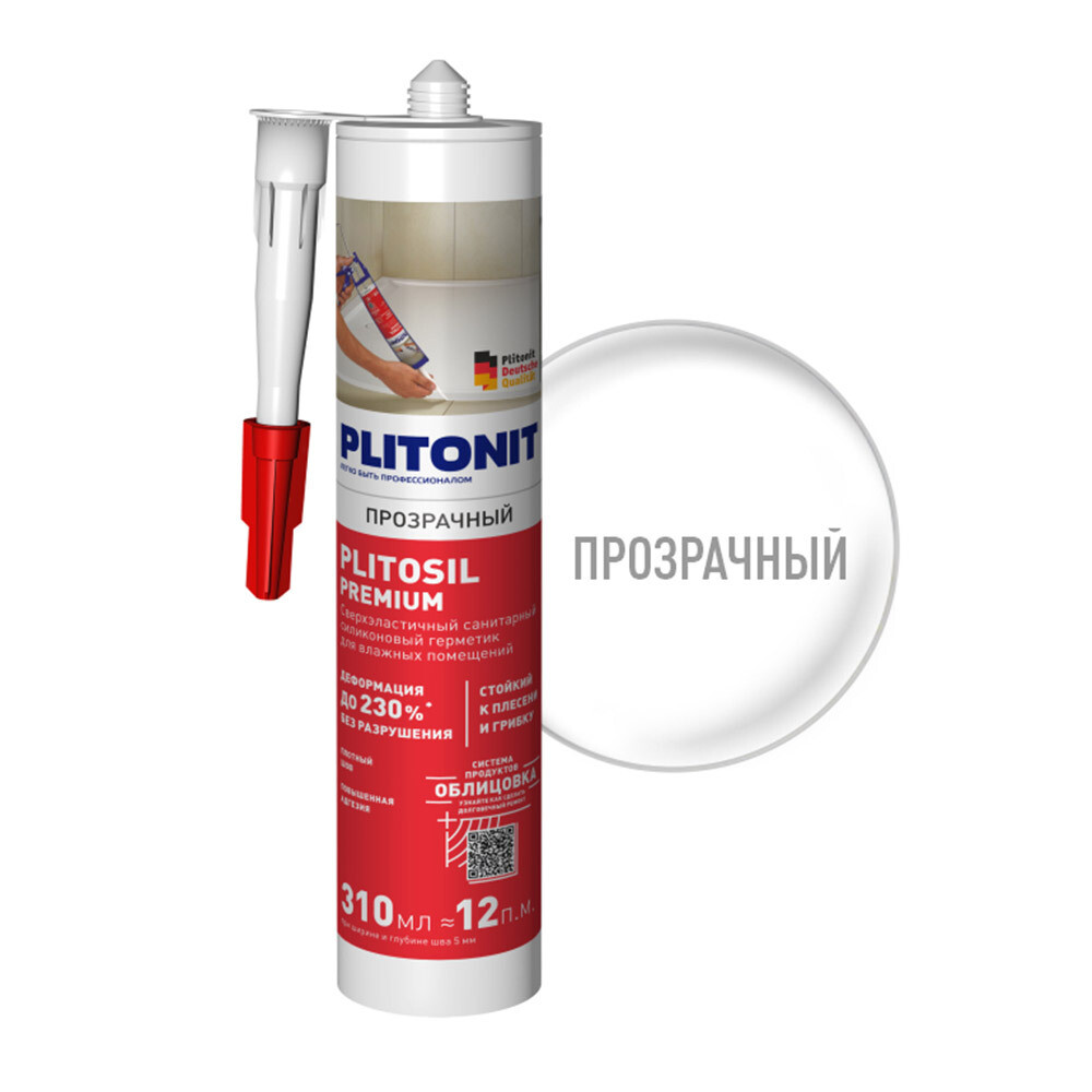 original-9489.jpg Изображение товара 1013882
