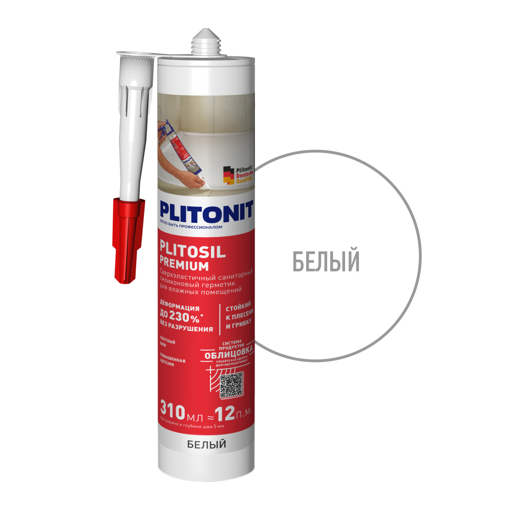 original-9523.jpg Изображение товара 1013886