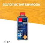 Изображение товара 1062700