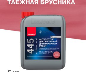 Изображение товара 1062705