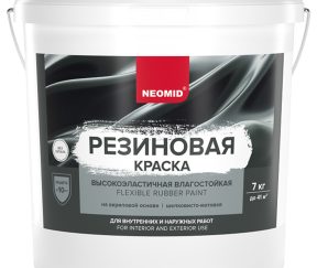 Изображение товара 1062717