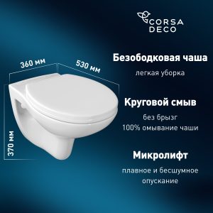 Изображение товара 1063504