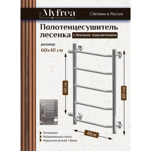 Изображение товара 1063532