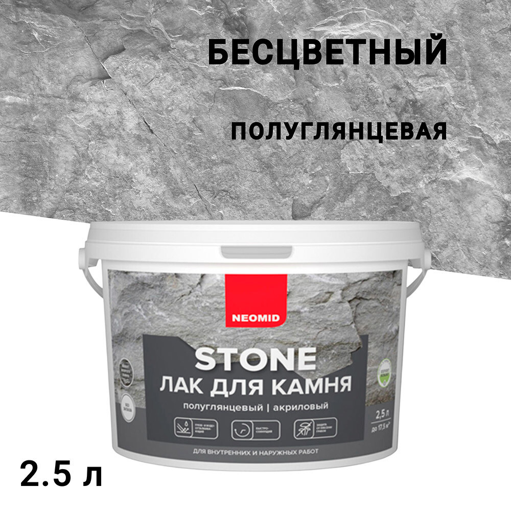 original-1167.jpg Изображение товара 104322