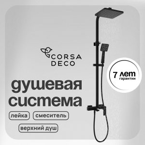 Изображение товара 1064272