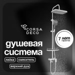 Изображение товара 1064265