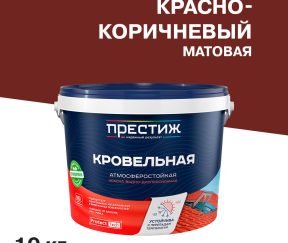 Изображение товара 1065446