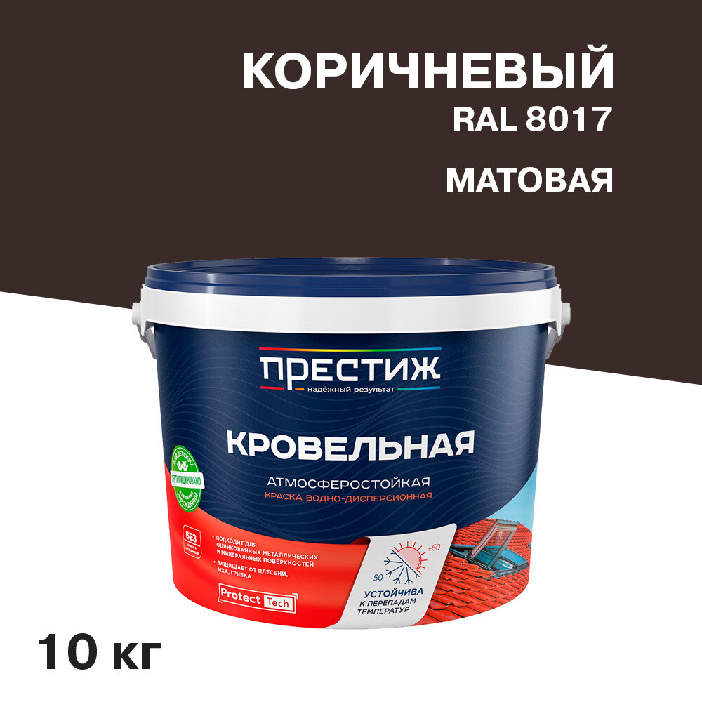 original-11982.jpg Изображение товара 1065447