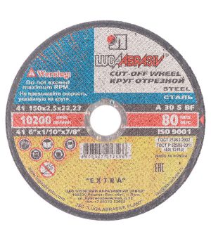 Изображение товара 104253