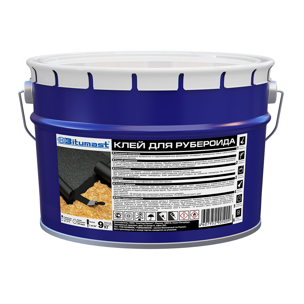 original-14799.jpg Изображение товара 1071353